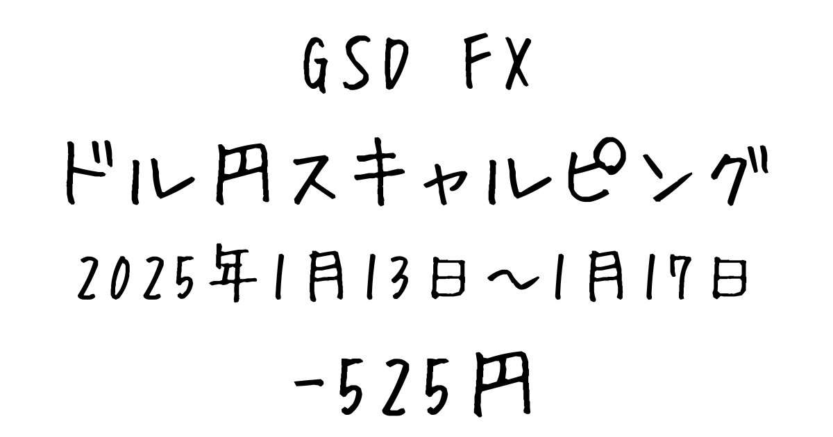 秒スキャFX