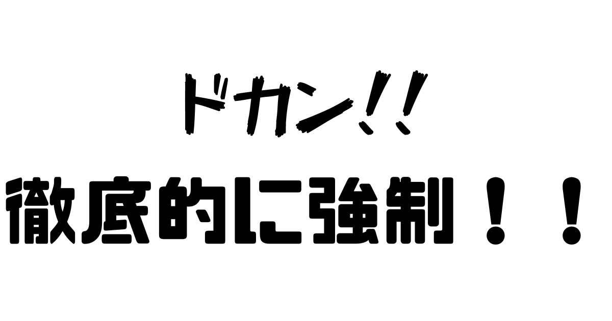 秒スキャ　ブログ