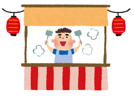 三峯神社　初詣　屋台
